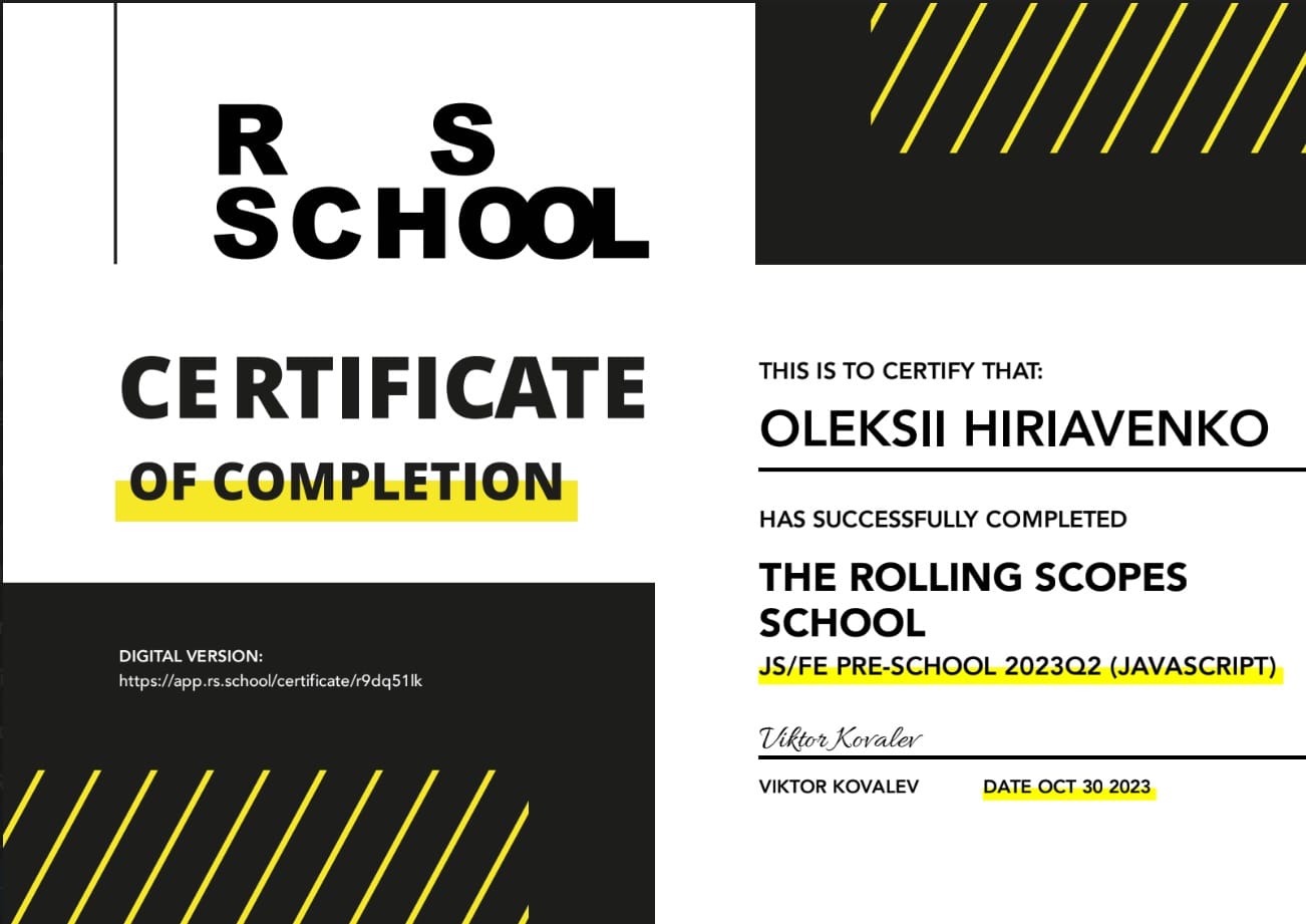 RS School JavaScript certificate